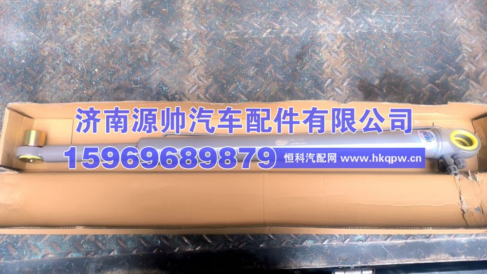 重汽T5G举升缸 812W41723-6125