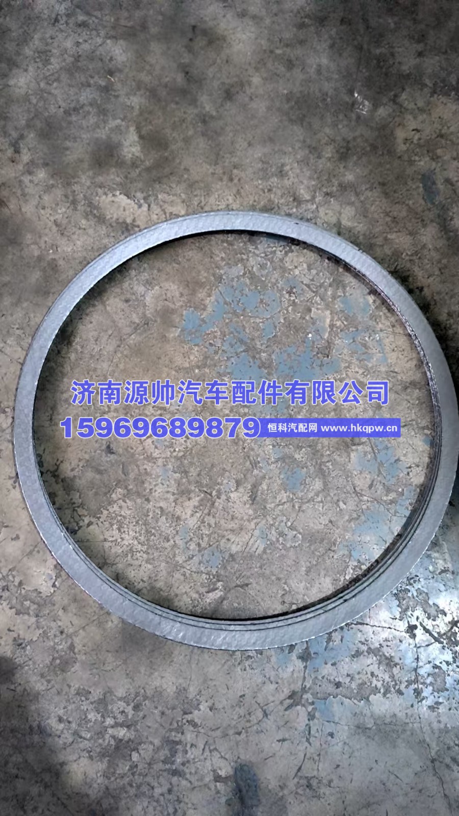 WG110-0026 278-298,重汽垫片,济南源帅汽车配件有限公司