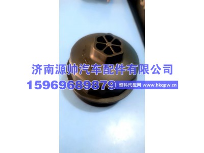 080V05000-7064,重汽曼机油模块盖,济南源帅汽车配件有限公司