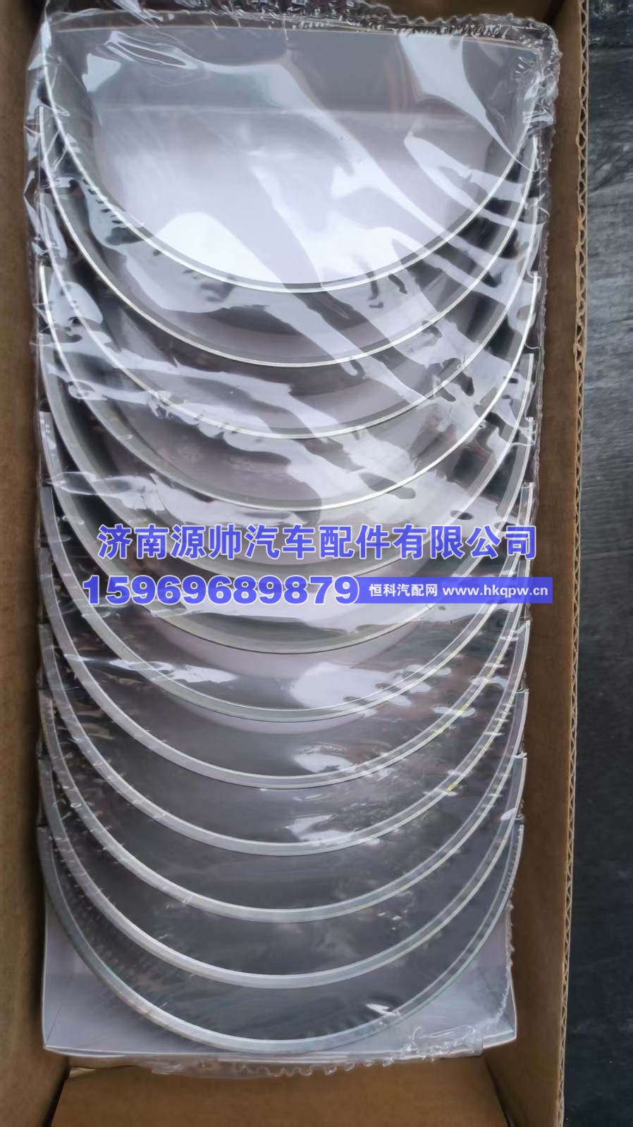 200V02410-0723,重汽曼连杆瓦上瓦,济南源帅汽车配件有限公司