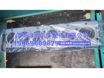 201V03901-0402,重汽曼汽缸盖密封垫,济南源帅汽车配件有限公司