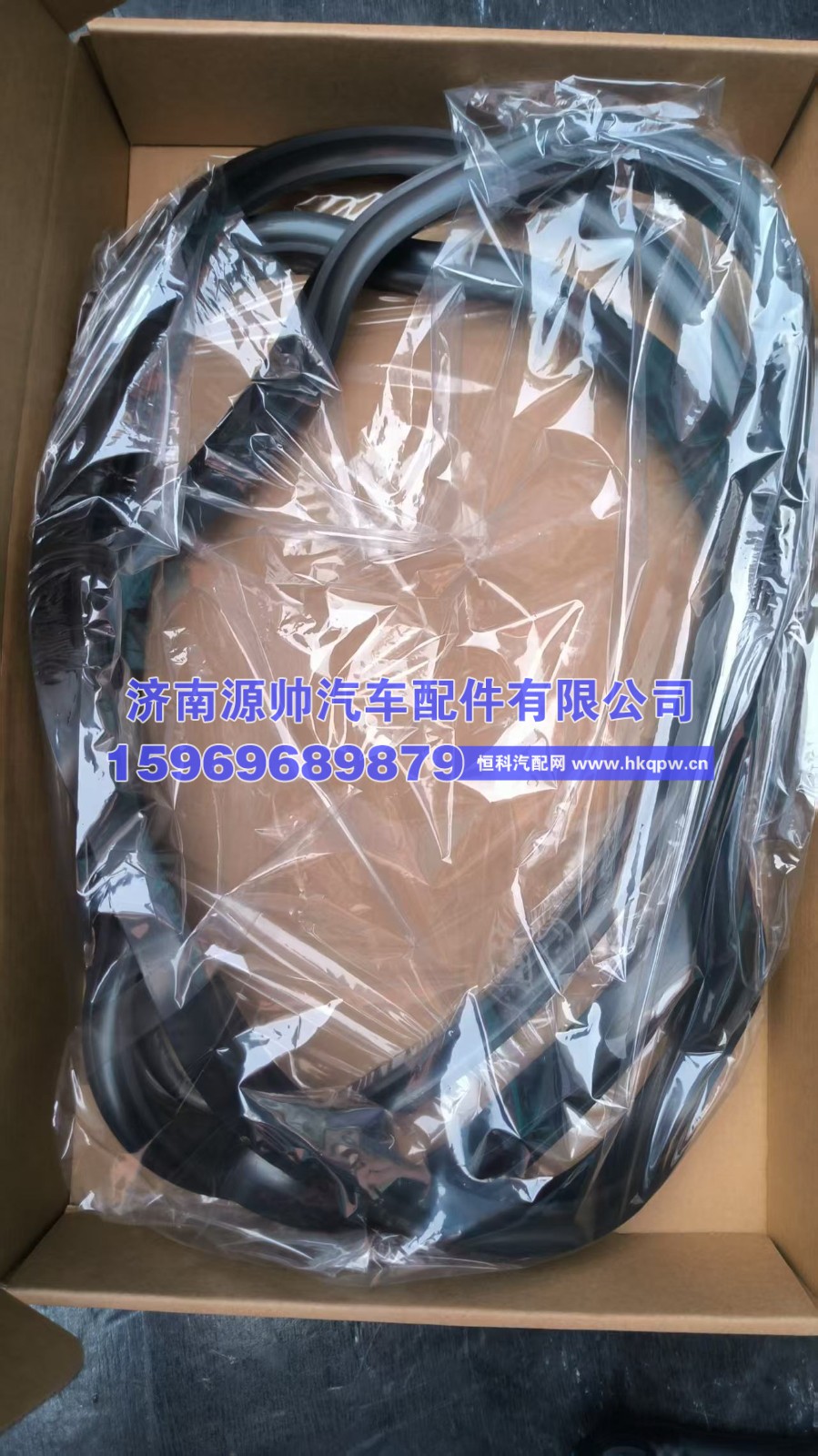 重汽曼油底壳密封垫 202V05904-0212图2