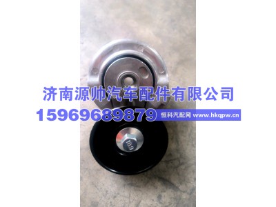 082V95800-7489,重汽曼涨紧轮,济南源帅汽车配件有限公司