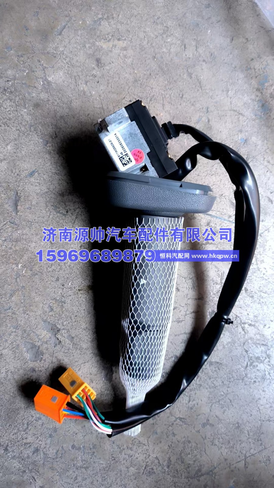 T5G组合开关  811W25509-0145
