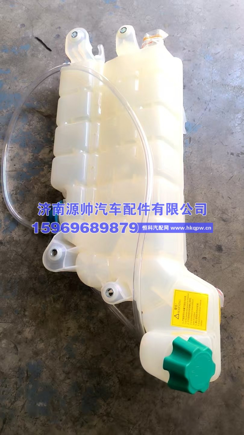 T5膨胀水箱  752W06101-0001