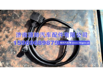 ,T7H举升电机继电器,济南源帅汽车配件有限公司