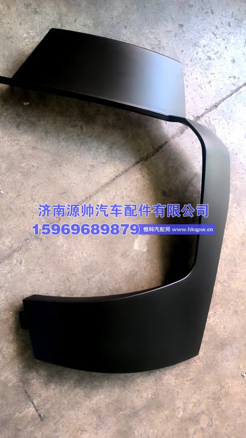 TX保险杠左端 WG1664245003