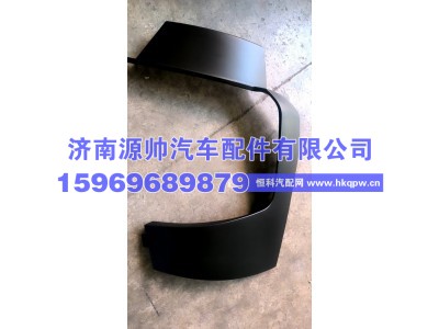 WG1664245003,TX保险杠左端,济南源帅汽车配件有限公司