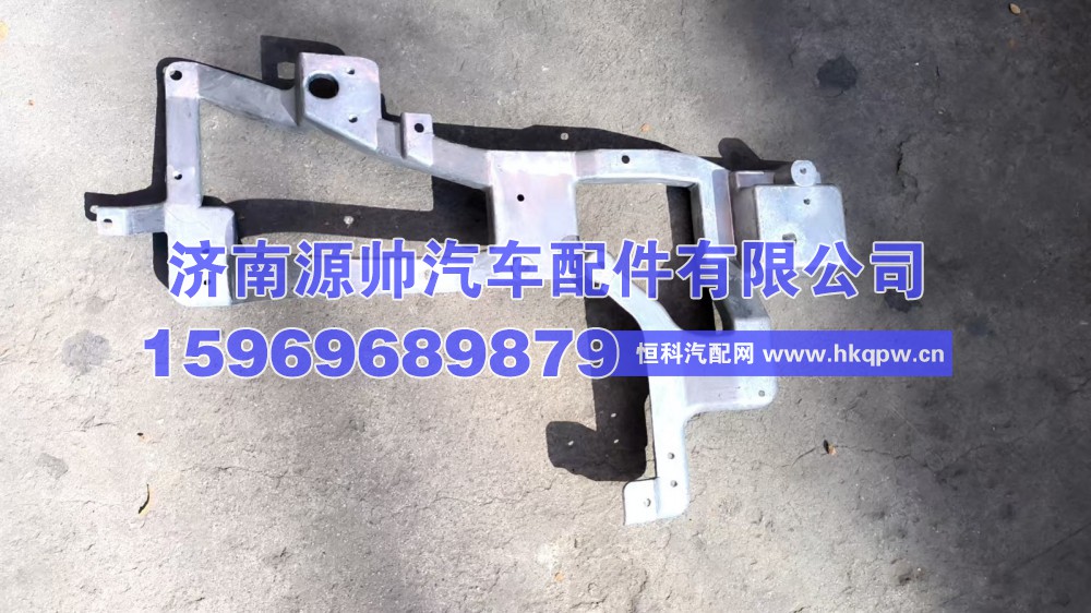 德龙S6000大灯支架右 DZ9X259623068