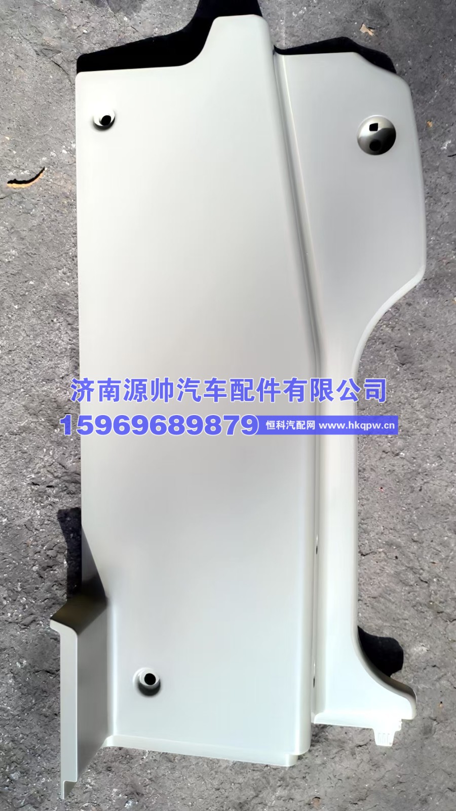 DZ16251240192,德龙X 6000右保险杠装饰板,济南源帅汽车配件有限公司