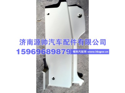 DZ16251240192,德龙X 6000右保险杠装饰板,济南源帅汽车配件有限公司