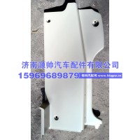 德龙X 6000右保险杠装饰板  DZ16251240192