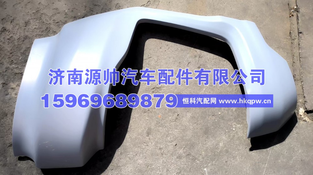 DZ9X259624062,德龙X6000保险杠右本体,济南源帅汽车配件有限公司