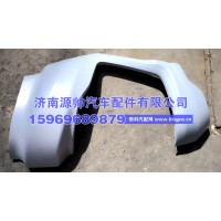 德龙X6000保险杠右本体  DZ9X259624062