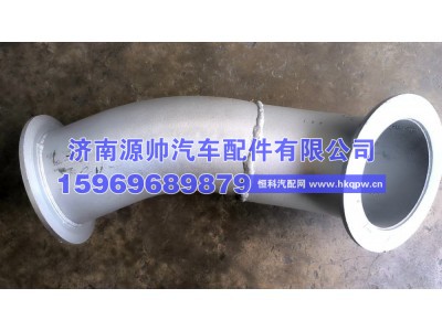DZ96319545010,德龙排气管,济南源帅汽车配件有限公司