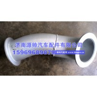 德龙排气管  DZ96319545010