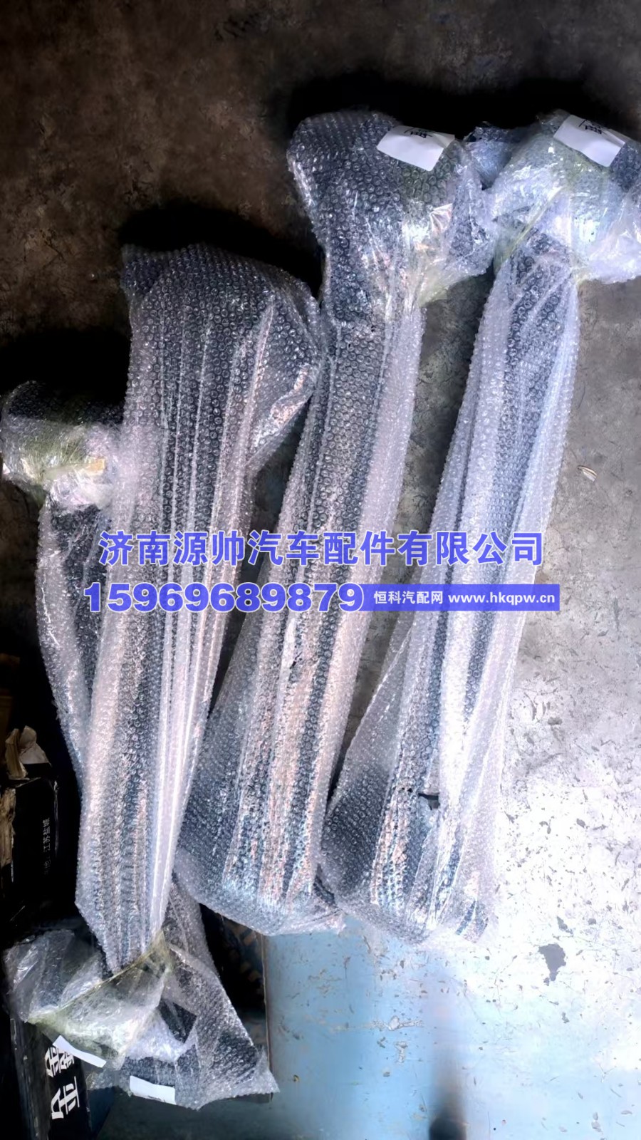 DZ962595255275,德龙下推力杆加粗5275,济南源帅汽车配件有限公司