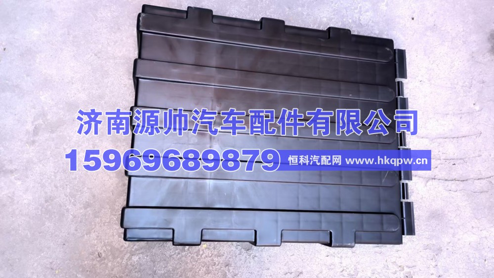 DZ97189761020,德龙新M3000电瓶箱盖,济南源帅汽车配件有限公司