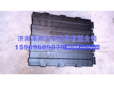 DZ97189761020,德龙新M3000电瓶箱盖,济南源帅汽车配件有限公司