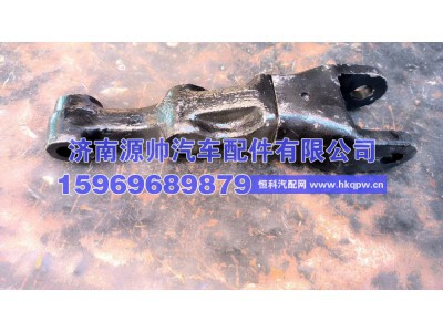 DZ9125680100-680,德龙新式连接叉及座,济南源帅汽车配件有限公司