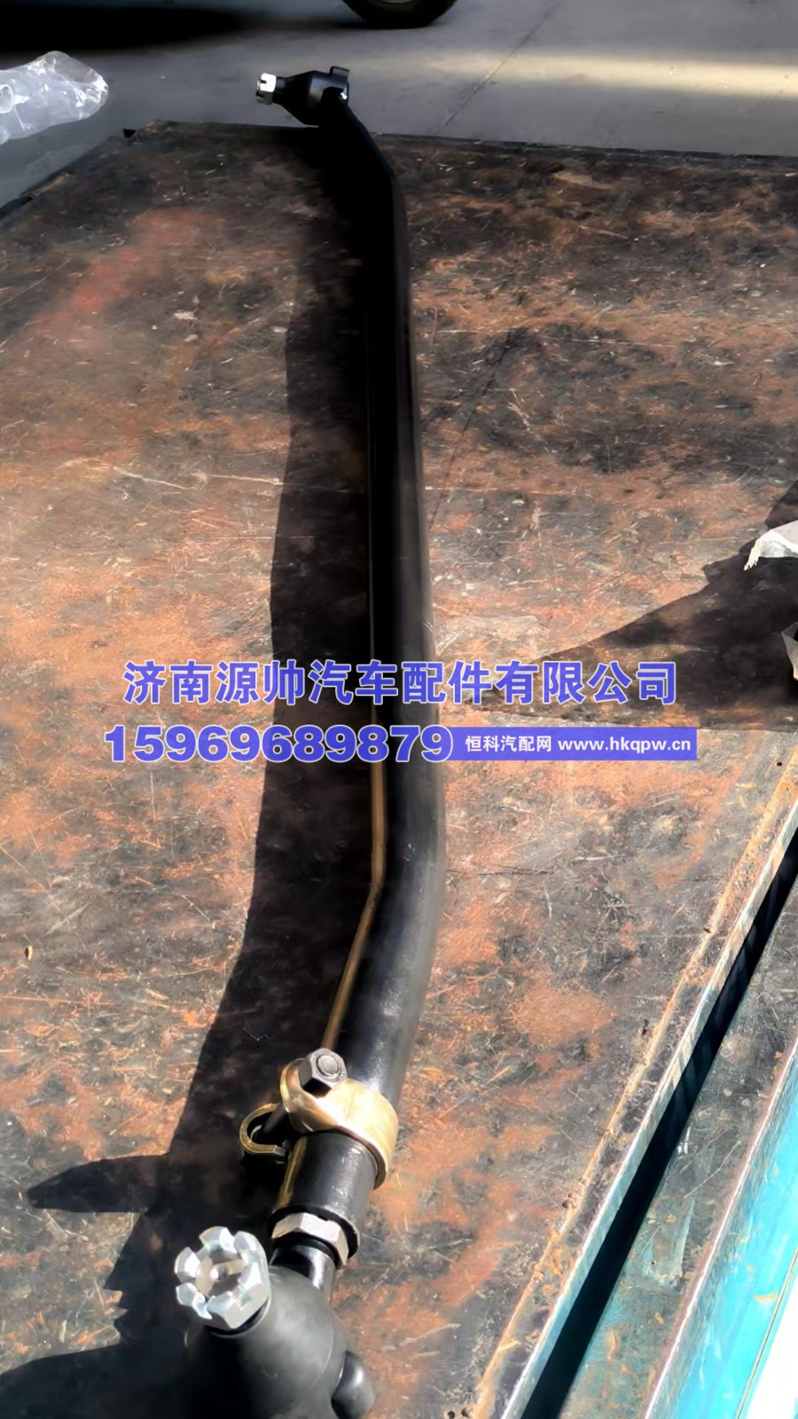 HD90009430011,德龙转向横拉杆一头活,济南源帅汽车配件有限公司