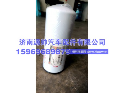 ZPC4389070V,东风燃油滤清器,济南源帅汽车配件有限公司