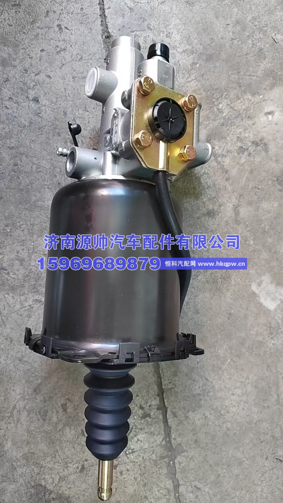 WG9725230042-W,豪沃A7离合器助力器,济南源帅汽车配件有限公司
