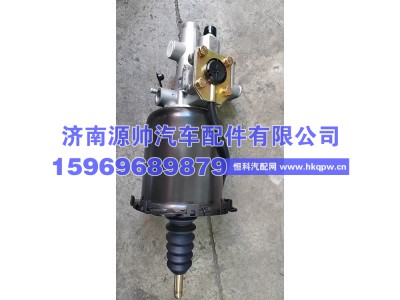 WG9725230042-W,豪沃A7离合器助力器,济南源帅汽车配件有限公司