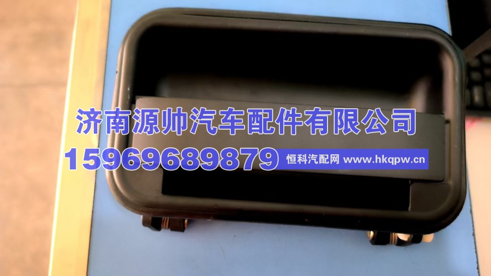 WG1642340102,豪沃车门外把,济南源帅汽车配件有限公司