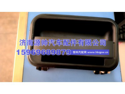 WG1642340102,豪沃车门外把,济南源帅汽车配件有限公司