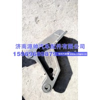 豪沃左前支架 WG9925931712