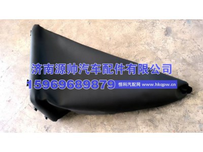 100170301015,联合重卡防尘罩总成,济南源帅汽车配件有限公司