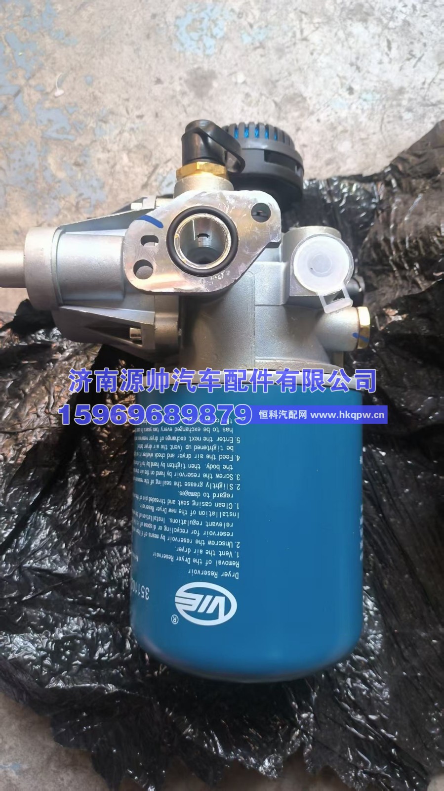 3515015-385-20-W,欧曼干燥器总成,济南源帅汽车配件有限公司