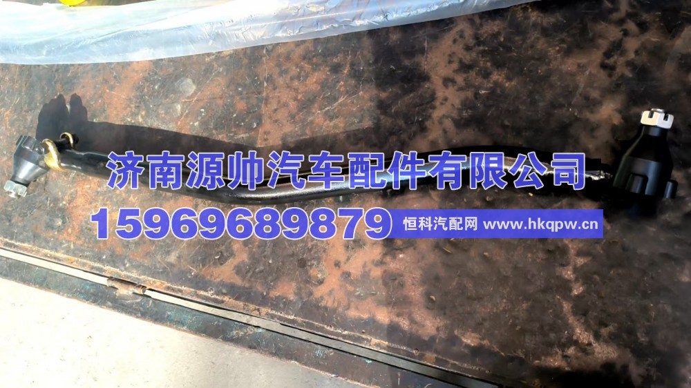 三一直拉杆  SYM4250E3G3.34-1
