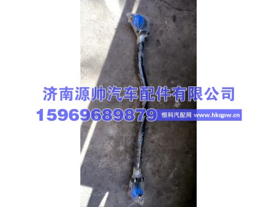 DZ97189430403,陕汽转向直拉杆,济南源帅汽车配件有限公司
