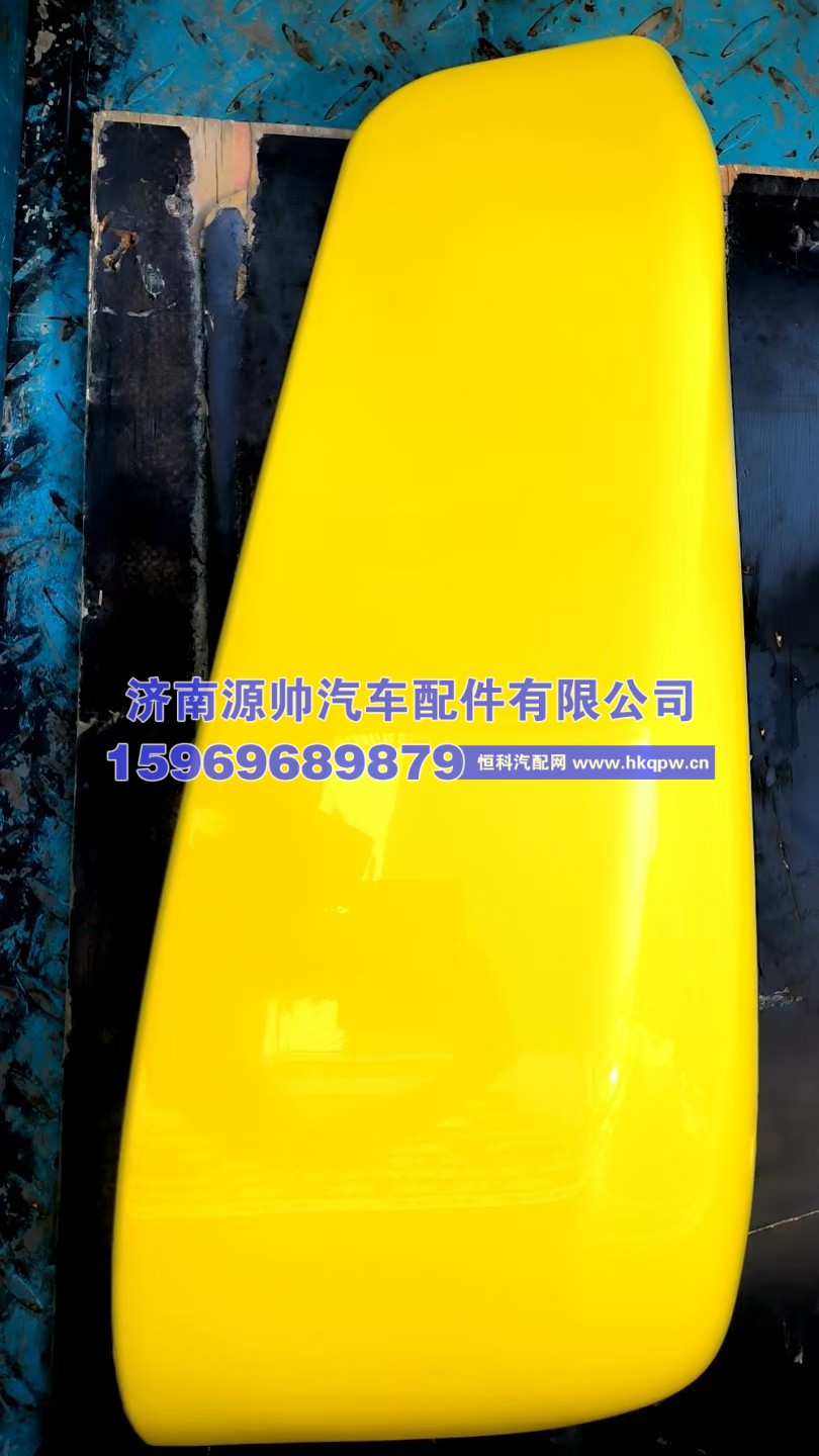 812W41610-0228,汕德卡保险杠右下装饰板,济南源帅汽车配件有限公司