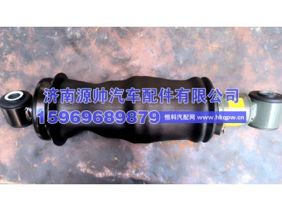 712W41722-6032,汕德卡后气囊,济南源帅汽车配件有限公司