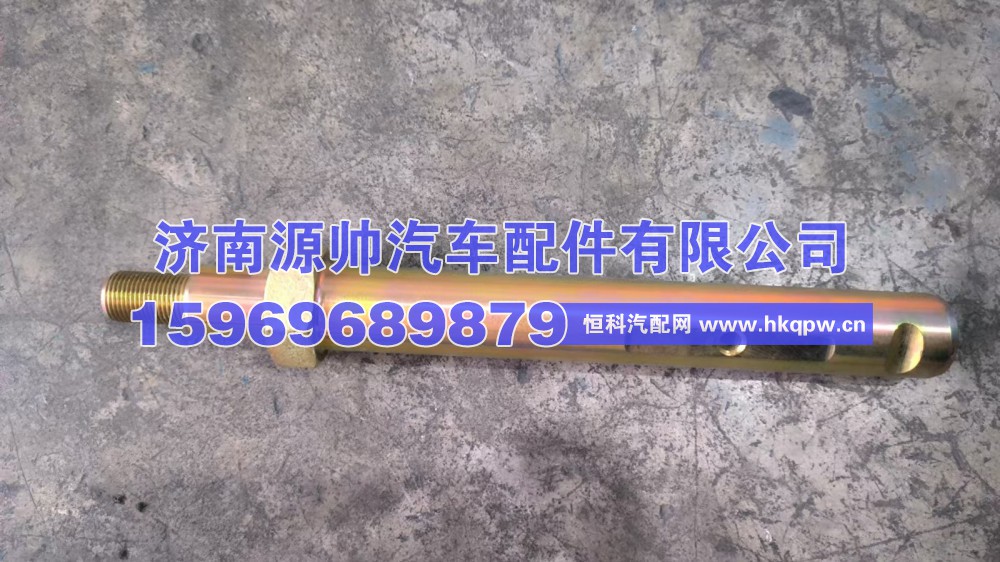 712W41310-0100,汕德卡举升缸销子,济南源帅汽车配件有限公司