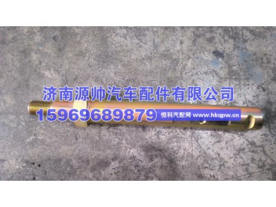 712W41310-0100,汕德卡举升缸销子,济南源帅汽车配件有限公司