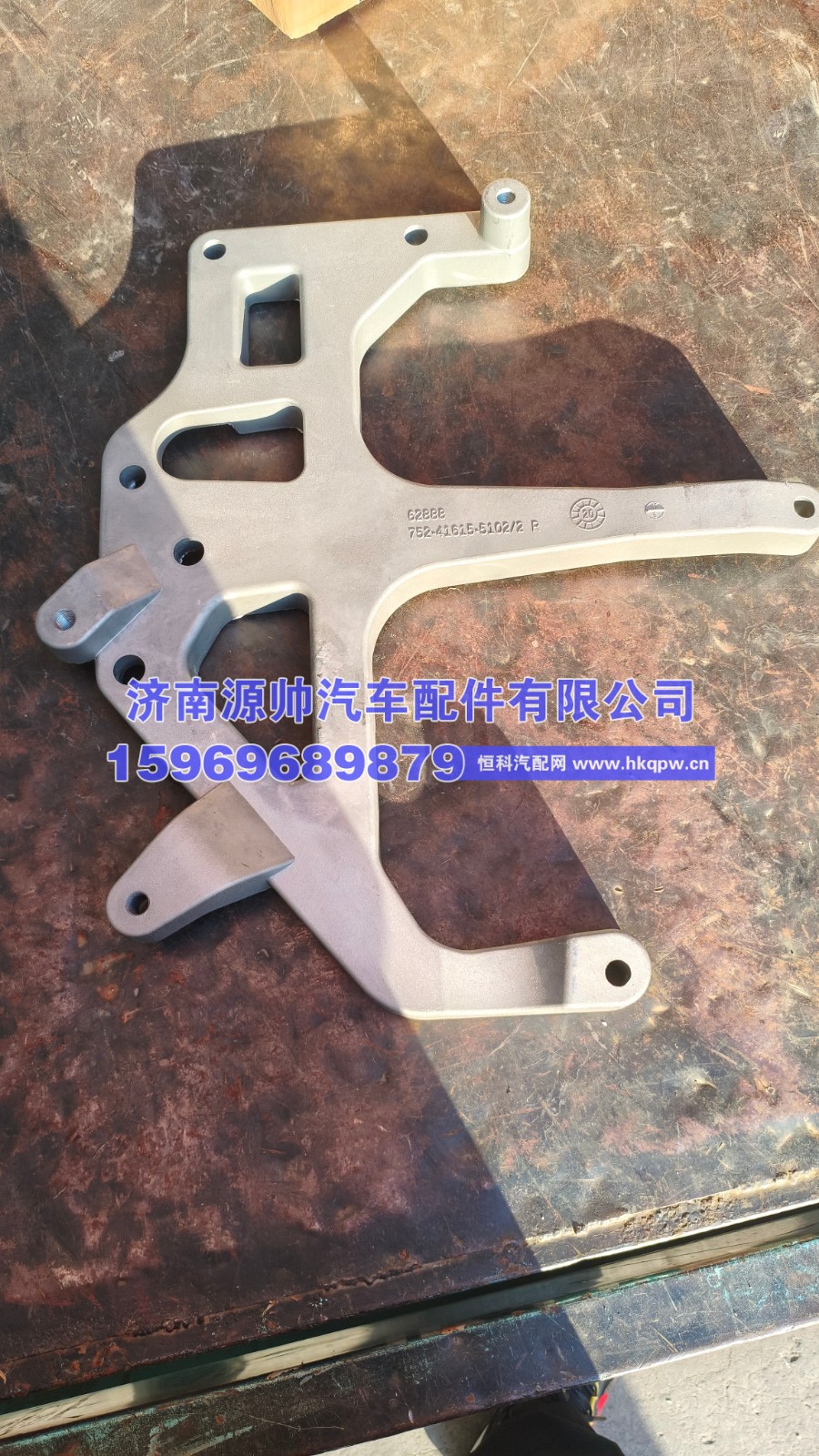 752W41615-5102,汕德卡右保险杠支架,济南源帅汽车配件有限公司