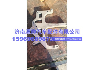 752W41615-5102,汕德卡右保险杠支架,济南源帅汽车配件有限公司