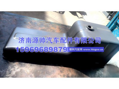 1000736436,潍柴油底壳,济南源帅汽车配件有限公司