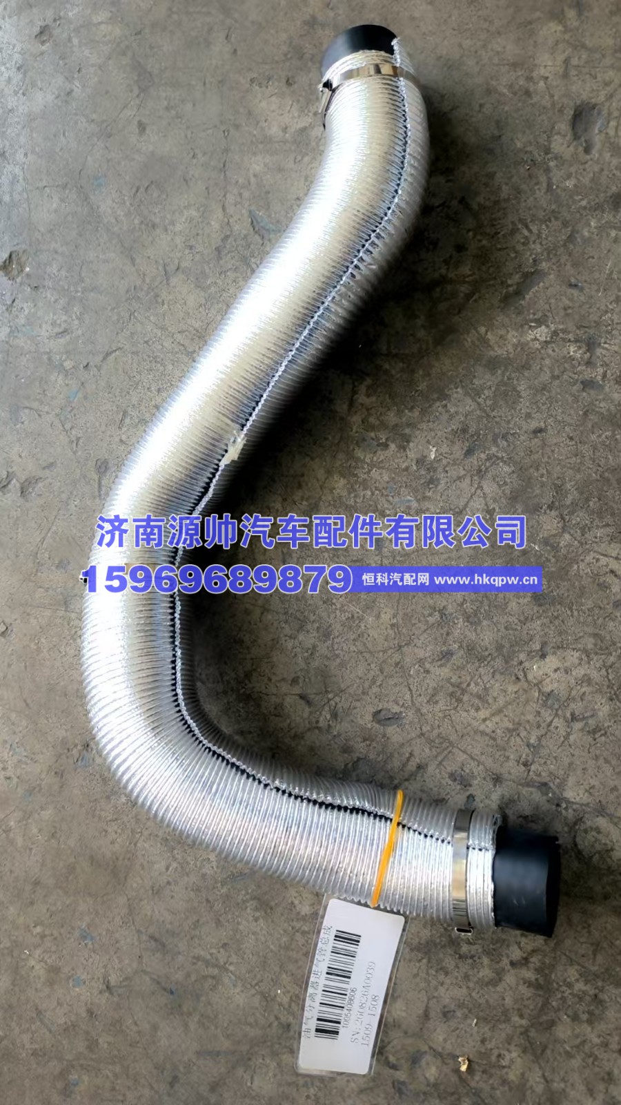1006408606,潍柴油气分离器进气管总成,济南源帅汽车配件有限公司