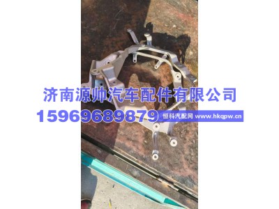 WG9925720141,重汽TX前大灯支架,济南源帅汽车配件有限公司