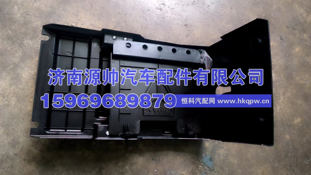 WG9925760210,重汽电瓶箱盖,济南源帅汽车配件有限公司