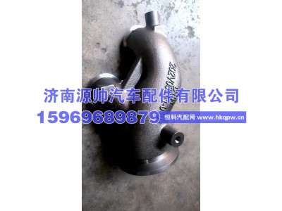 F202V08151-0101,重汽曼费气取力器弯管,济南源帅汽车配件有限公司