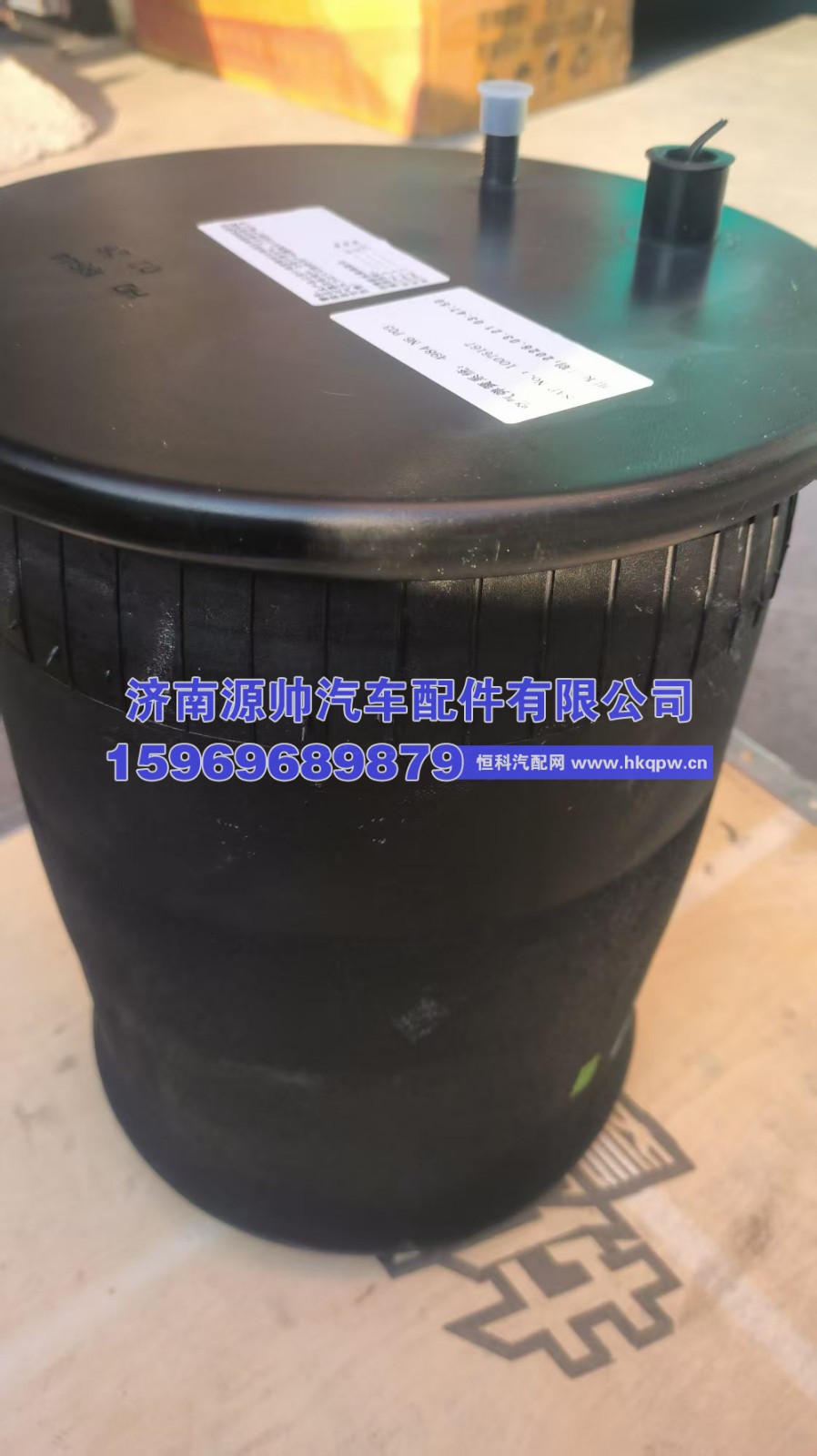 WG9925528311,重汽桥用气囊,济南源帅汽车配件有限公司