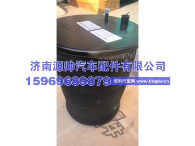 WG9925528311,重汽桥用气囊,济南源帅汽车配件有限公司