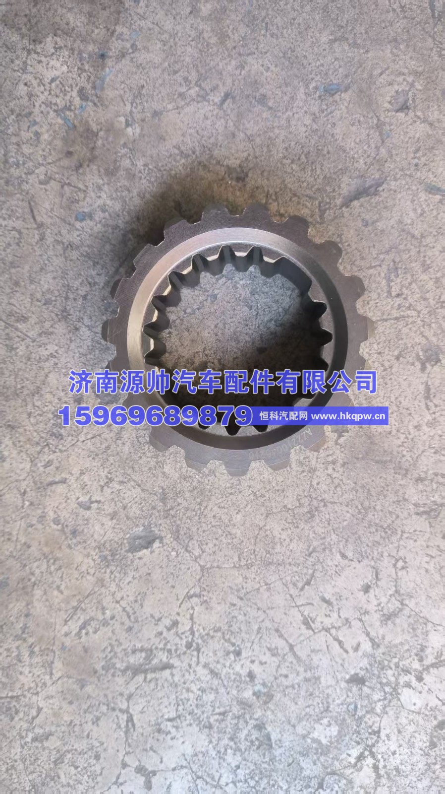 AZ2210040210,重汽主轴滑套,济南源帅汽车配件有限公司