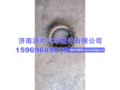 AZ2210040210,重汽主轴滑套,济南源帅汽车配件有限公司
